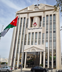Jordanian Ministry of Digital Economy and Entrepreneurship in Amman