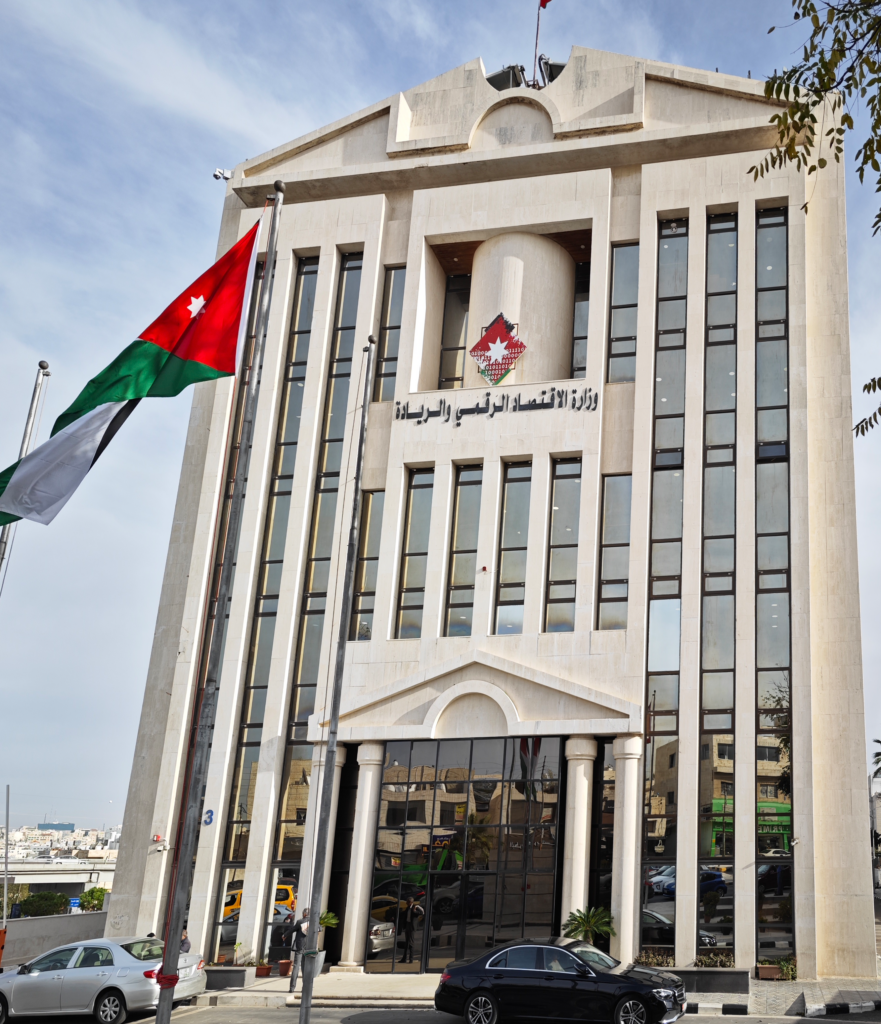 Jordanian Ministry of Digital Economy and Entrepreneurship in Amman