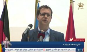 Keynote-Rede bei der Career Fair der GJU - Übertragung im Jordanischen Fernsehen